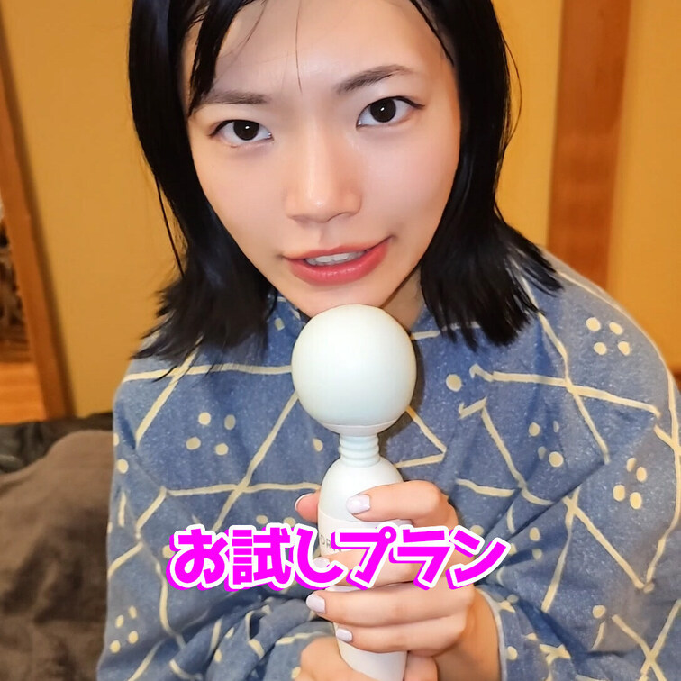 杏奈のオモチャ紹介♡電マちゃん編
