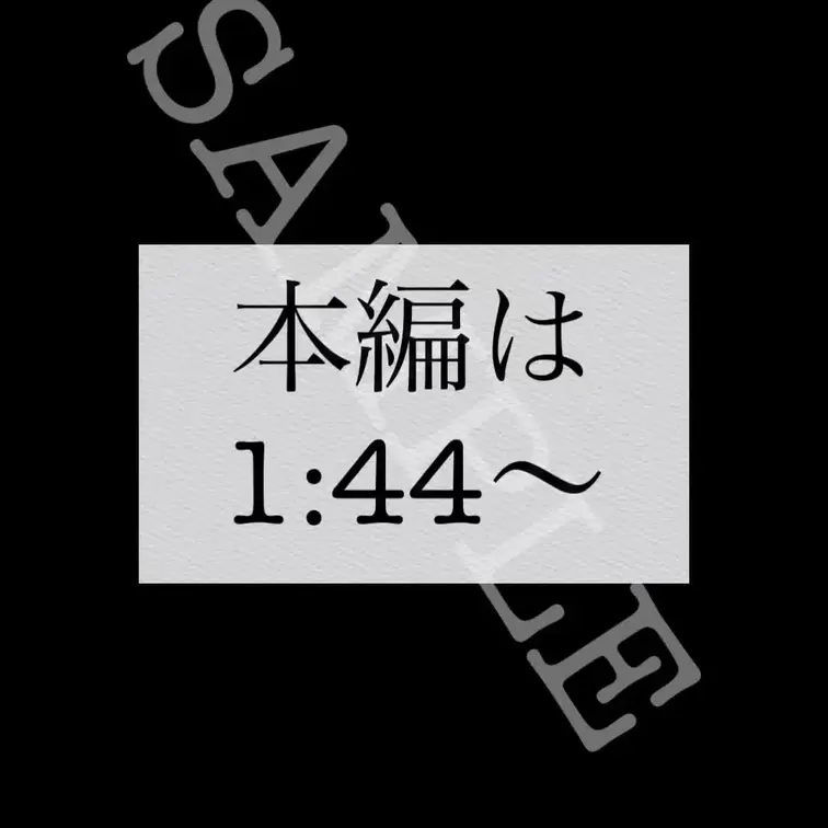 ✨サンプル✨【バニーコス👯‍♀️男の女良　悶絶濃厚射精オナニー動画】