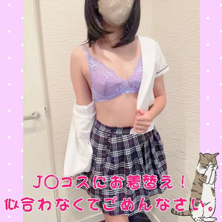 こんにちは！ひなです🥹🩷右上の「いいね♡」を押してから見て貰えると嬉しいです✨

∴∵∴ ୨୧ ∴∵∴ ୨୧ ∴∵∴