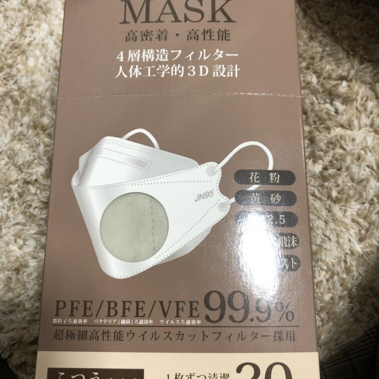 優奈が愛用中のマスク💝立体構造で息するのが凄く楽だよー✌️お化粧の匂いプンプンさせて口紅💄の跡が付いちゃってるマスクを着