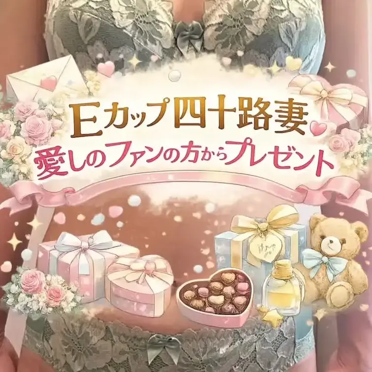 愛しのファンの方からプレゼントいただきました💚
とっても嬉しいです🫣🤍

無理のない範囲で、
プロフのほしいもの