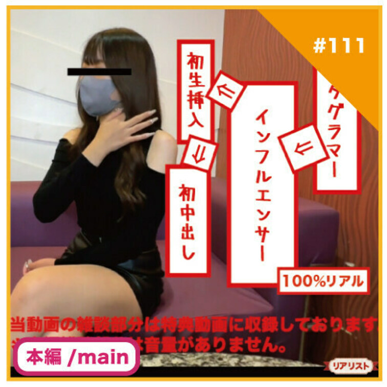 🎬プラン視聴用動画🎬
✅No111の本編/main動画

＊当動画の雑談部分は別動画(15分)に収録しております。