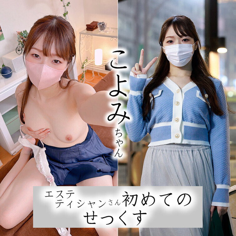 おっぱい柔らかくて綺麗でした
普段は真面目で脱ぐと大胆
精子ごっくん好き
ニコニコとしていてかわいらしい女子