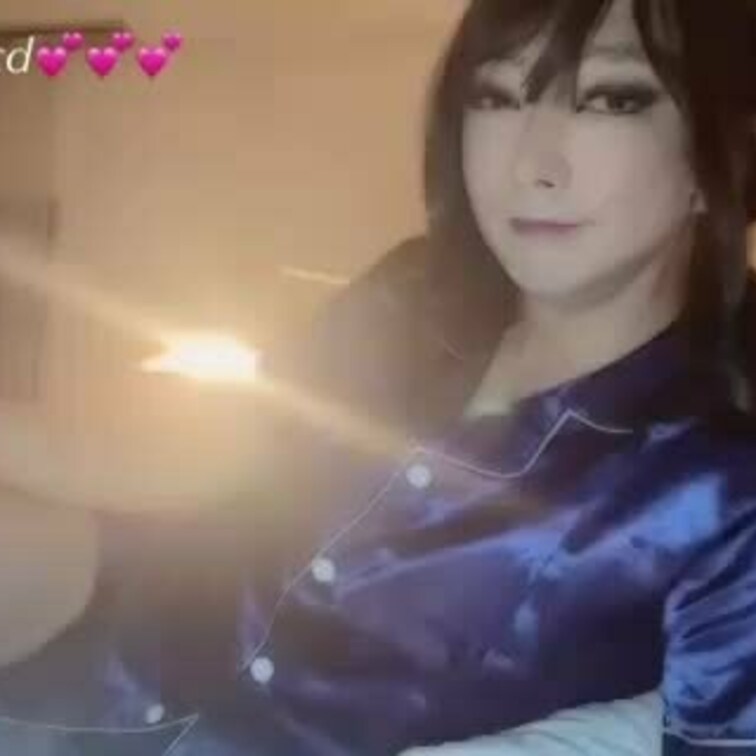 今夜は寝かさないでね💕