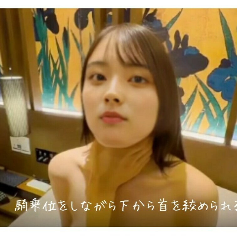 騎乗位をしながら下から首を絞められる💝