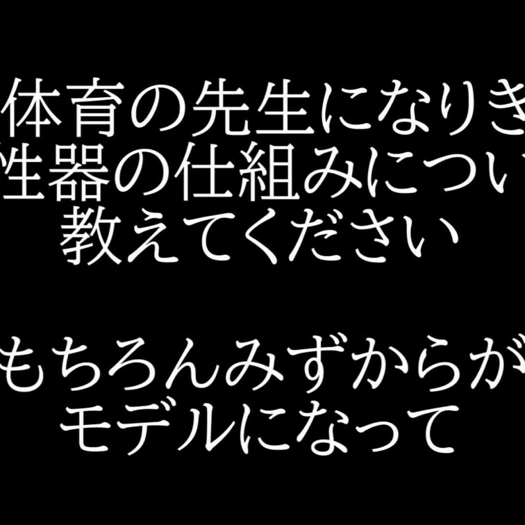 りりさん。お金持ちの豪邸でのパーティーでの一コマです。このパーティーでは男も女も全裸になり、ゲームに負ければ恥ずかしい罰