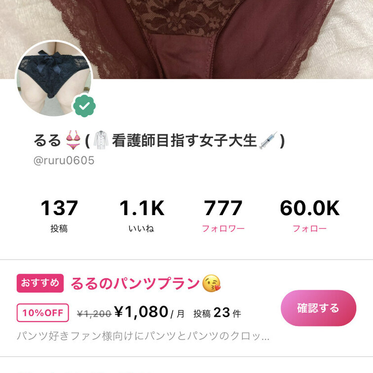 777(^ ^)