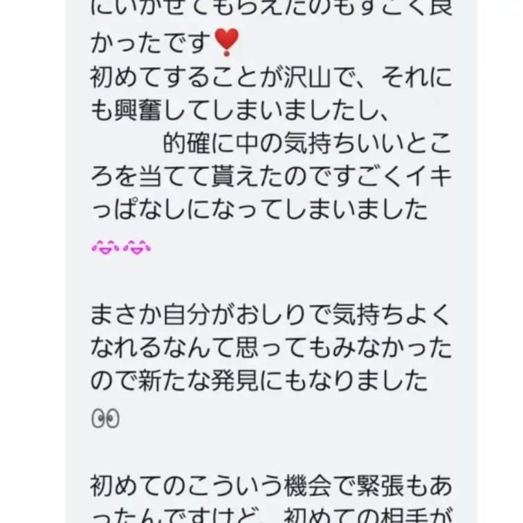 Dom/Sub設定で命令「kneel…🩲strip…スカート捲ってあそこpresent」、うっとり従順なの可愛く、ご褒美