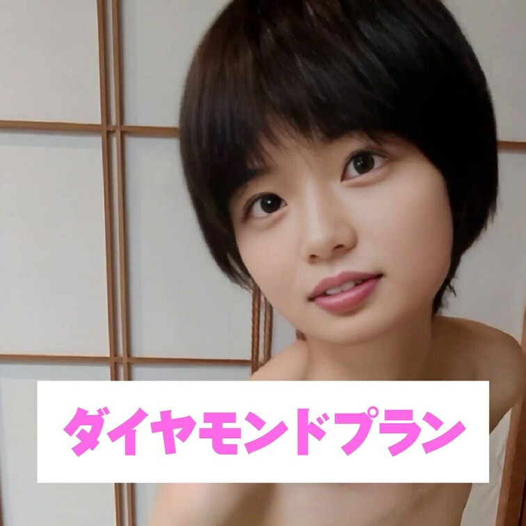 部屋でも見たいの？💖