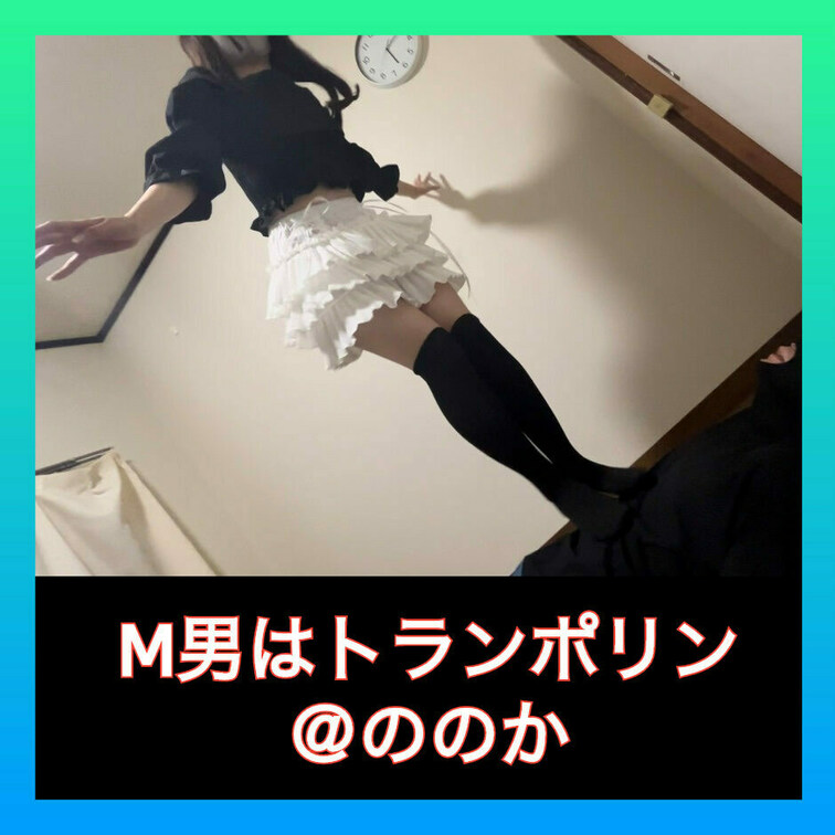 サンプル動画です。本編動画ボカシ無しだよ✌️
本編動画URL
https://myfans.jp/posts/a14