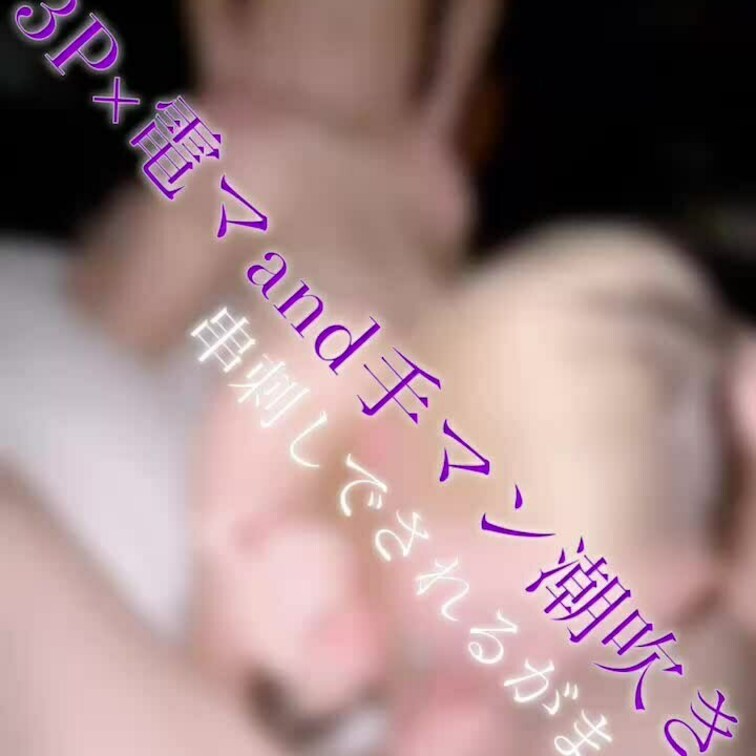 年末第2弾❤️‍🔥🦄、🦄໒꒱· ﾟさんのみ
初の複数投稿です😊
これで年内の投稿おしまいですが
また年明け年始のど