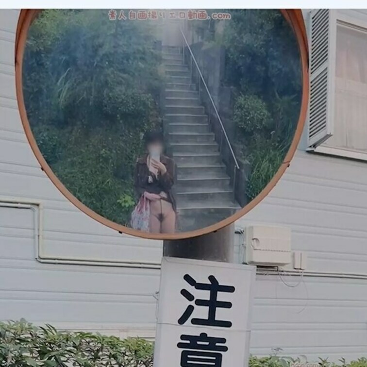 変態パール衣装でバレないように野外露出してきました♪