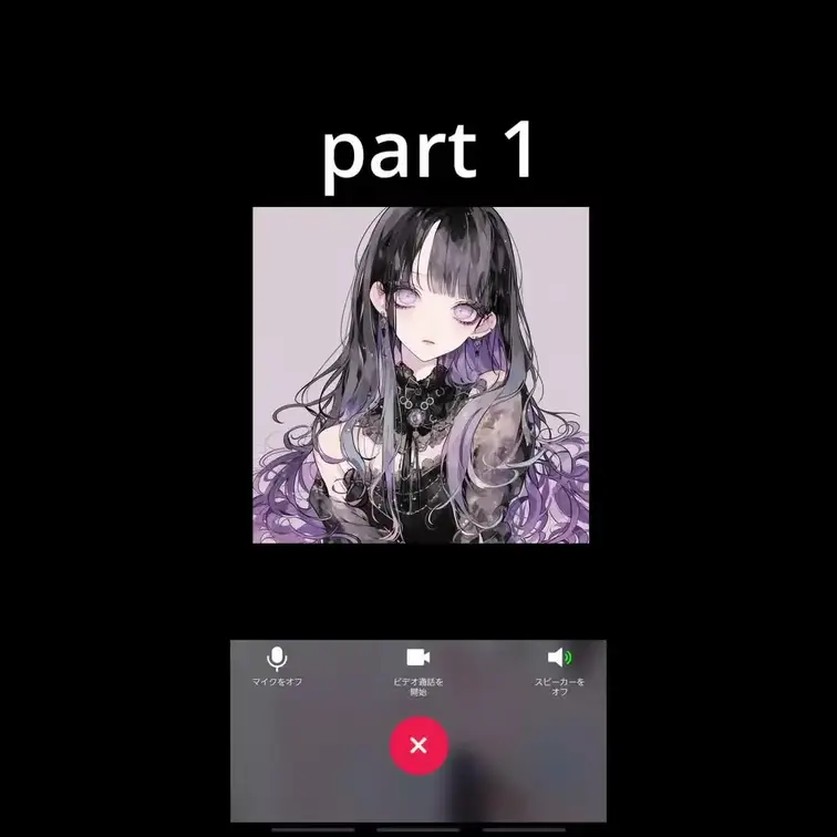 台湾人の女の子とのエロイプ音声
結構やりなれているみたいで、通話するといつも向こうから「今日はしないの？」って言われる
