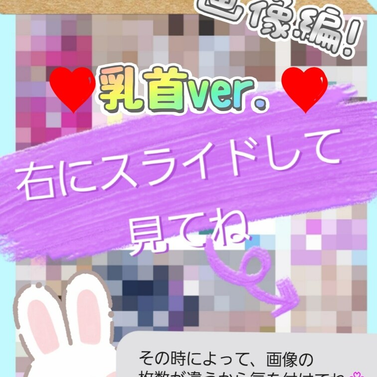 明日の🕒0:00時に投稿予定のサムネイル(⸝⸝>ᴗ(>ᴗ<⸝⸝)ぎゅ～❤

この画像にしようと思ったら、予約投稿してある