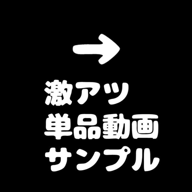 固定投稿用画像です😊