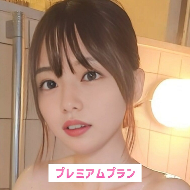 はぁ〜、全身ぽかぽか♡