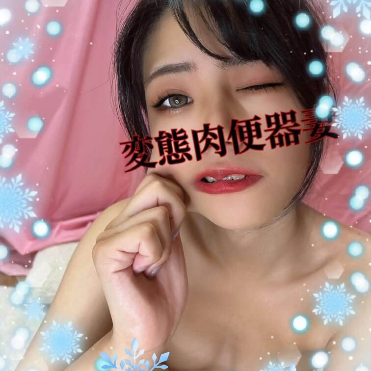 いてて💕