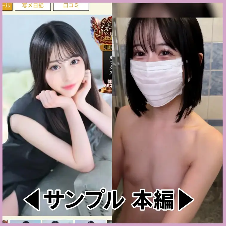 本編は1つ前の投稿へ！