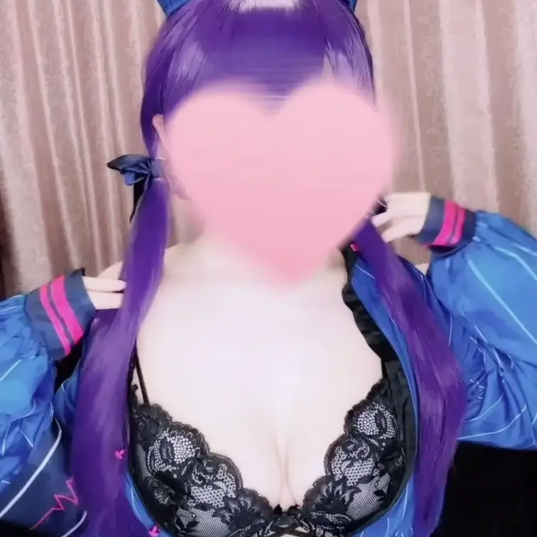 ❄コス /ぬぎぬぎ