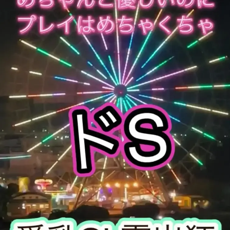🏆超豪華💖【最新作準新作モリモリ最強】過去一長編ロングフルバージョン限定プレミアムガチャ開催🏆
7月の感謝と8月もよろしくお願いしますの愛を込めて
最強長編ロングフルバージョンガチャしちゃいます🏆
📌https://myfans.jp/wu6635/gachas
過去一の最新作準新作盛り込みガチャ(⋈◍>◡<◍)。✧♡
厳選ラインナップ最新作モリモリ盛り込んでの特別仕様
ハメ撮り/露出/オナニー/フェラ/イラマ/人妻/巨乳/隠語/巨尻/実際の制服/露出オナニー/露出フェラ/露出ハメ撮り/パイズリ/おもちゃ/
そして酷暑に負けないみんなへの愛を盛り込んで❤
みんなにびっくりして欲しくて((+_+))(笑)
最近は最新作ラッシュだったので最新作や準新作もたくさん盛り込んだ30個限定です(*^▽^*)
一個3000円のお品なので表記とは違い実際に全回で総額【9万円🏆】です(;'∀')キャァ
長編動画や最新作、準新作の3000円が800円で見れちゃうスペシャルビッグイベントです(;^ω^)
※ラストワン賞は2026年上半期売上1位作品です❤
📌https://myfans.jp/wu6635/gachas
なぜここまでできるのか?
それは7月にパソコンが戻ってきたから(;^ω^)
皆様のおかげでございますm(__)m
なので、今回はもなみんをもっと身近に肌で感じて頂けるぐらい熱い気持ちと熱いエロ情熱を盛り込んで✨
今回のみの限定商品も盛り込みましたm(__)m
是非是非、3日間限定、神業ガチャ
回して下さいましたらおっぱい揺らして喜びます( *´艸`)えへっ
(そして実はガチャ自体いつまで参加させて頂けるのか。。。。。。。。m(__)m)
📌https://myfans.jp/wu6635/gachas