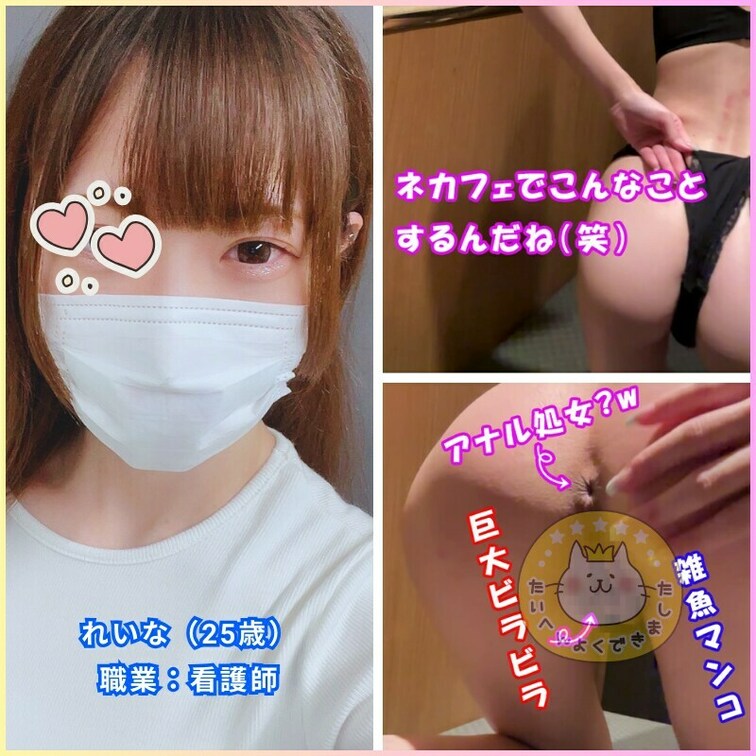 販売開始日：9月27日 19時から

ネカフェでオナニーしちゃいました#7 れいなちゃん(25歳)

今日の変態