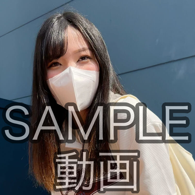 SAMPLE #50【HANABI 20歳】
※続きは本編動画にてご視聴いただけます。（スタンダードプラン加入or単品