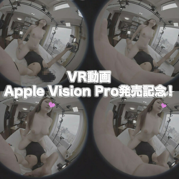 Apple Vision Pro
アップルビジョンプロ
Meta Quest 3
メタクエスト３
#Apple 