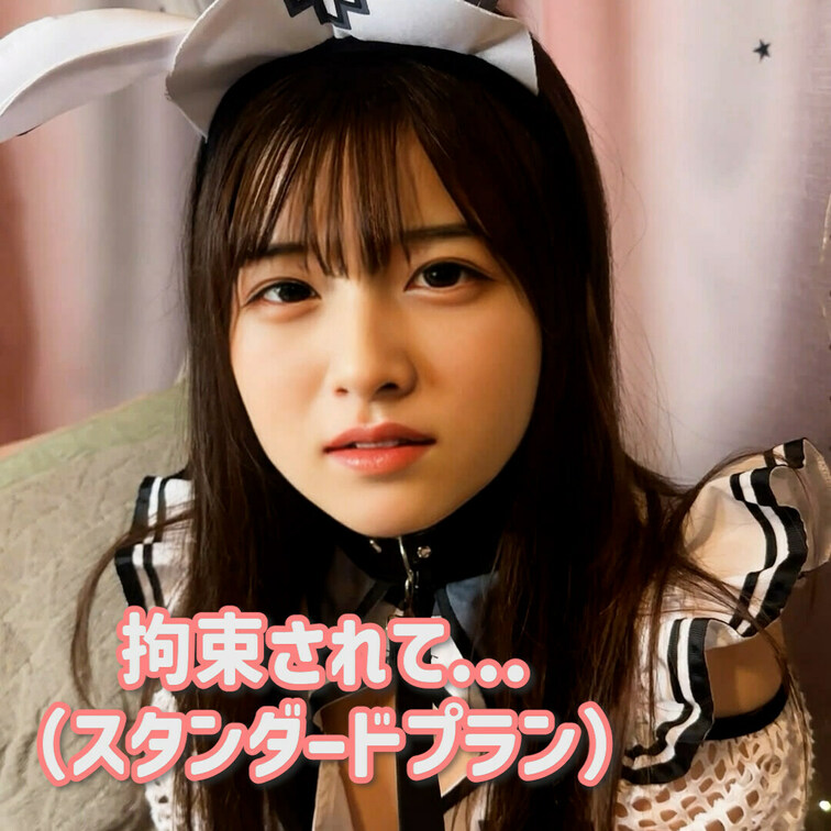 「♡」を押して応援してね🥹
ポリスの男に○○○束されて新たな性癖に目覚めちゃいました…🫣