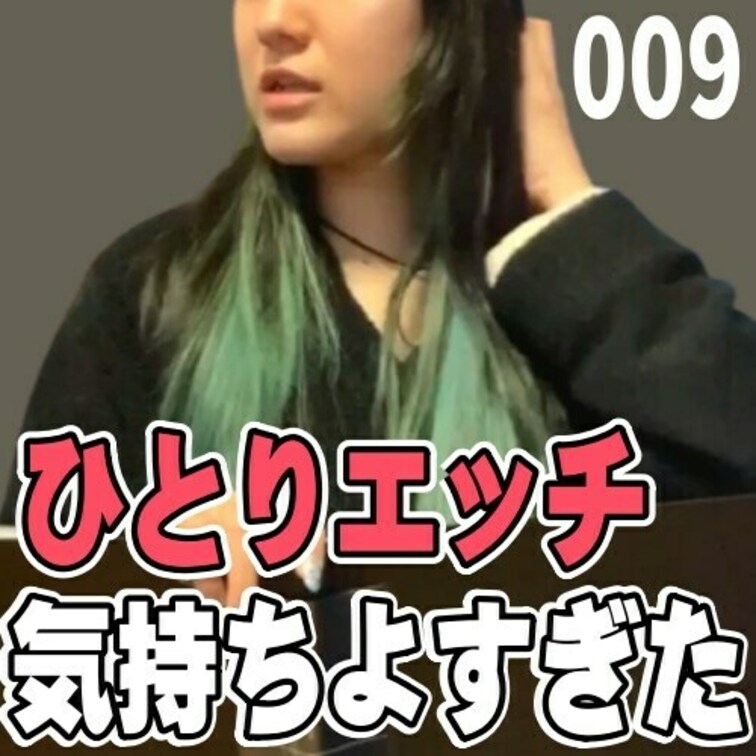女子部屋【ゆうのお部屋＃009】
