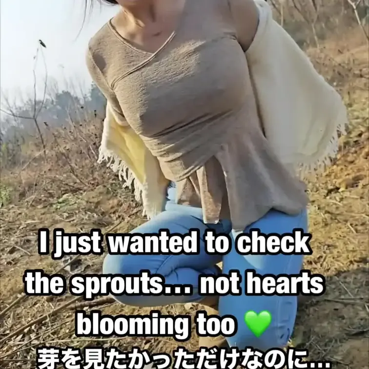 そんなに見つめると…あなたまで夢を植えちゃいますよ🌱