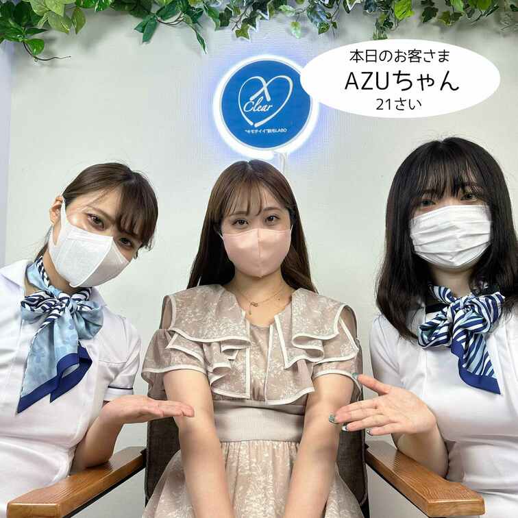 【モニター体験動画 AZU編】
今週のお客さまは、SNAPTOKYO#63に登場したAZUちゃん🐣
可愛さとスタイル