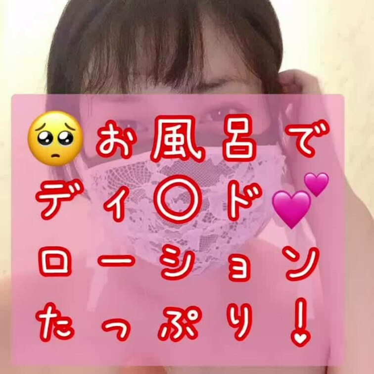 ドアップのディルドおなにー💕
ローションたっぷりでぬちょぬちょです…

ちょっぴりモザイク薄めは
♥️うでまくら