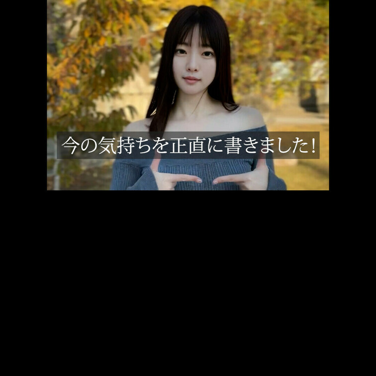 こんばんは!
ねねだよ〜🎀
昨日のインスタのストーリー読んでくれたかな?笑
読んでない人向けに