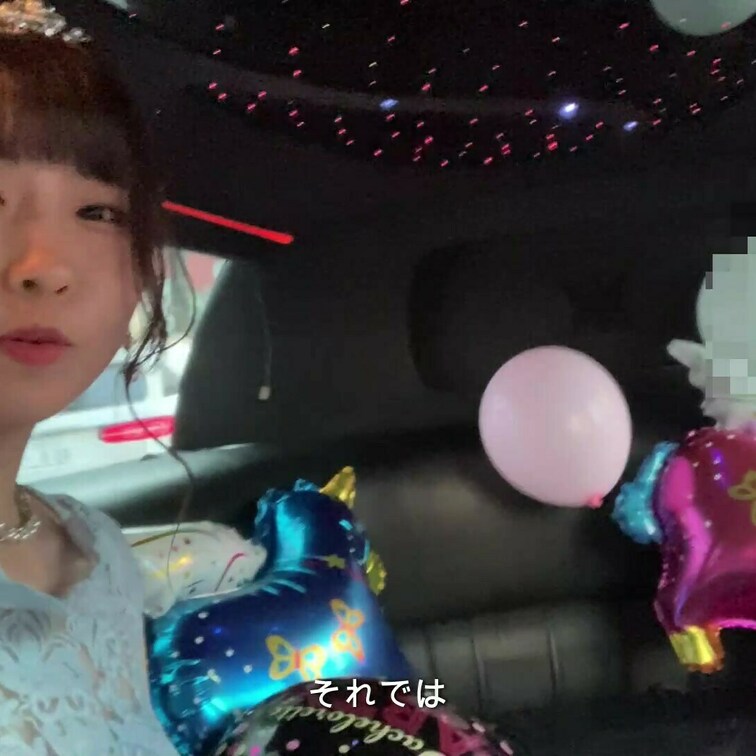 ⚠️【豪華VIP見放題∞】プランに含まれています。

人生最初で最後になるであろうリムジンに乗った動画です。
女子