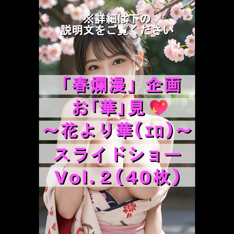 💖本編URLは、ここをクリック💖
Vol2 サンプル:https://myfans.jp/posts/58a5dfb7