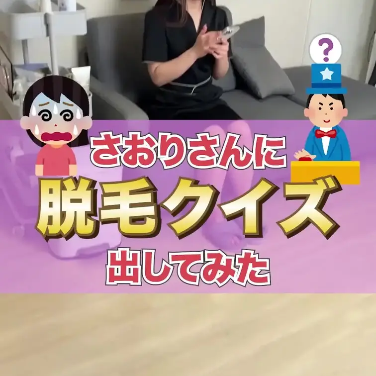 廃業ではなく杉浦さんをクビ浦さんにします😑w