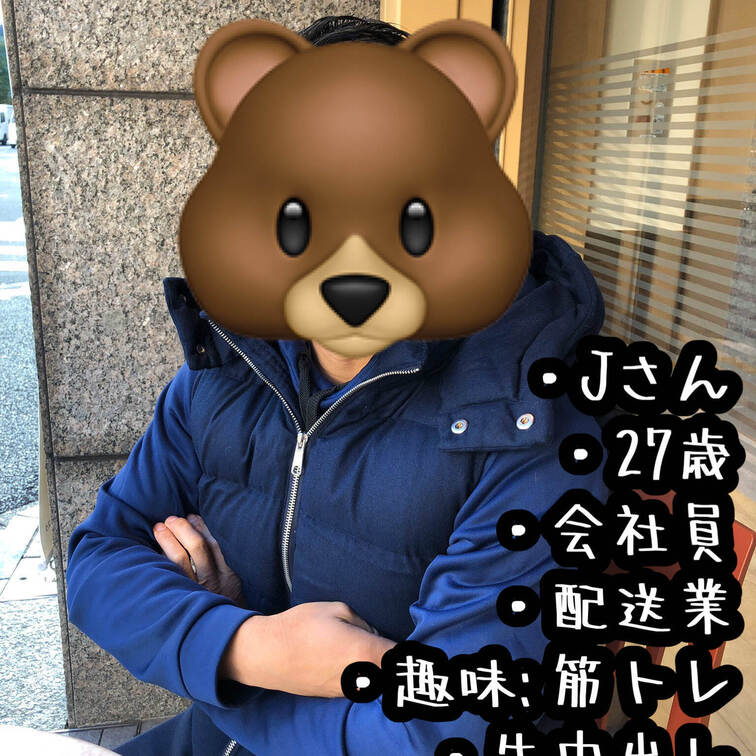 【素人男優の実績】
AV監督のクマです！
myfansでも撮影風景や撮影前後の写真を掲載していきます♪
・
今回