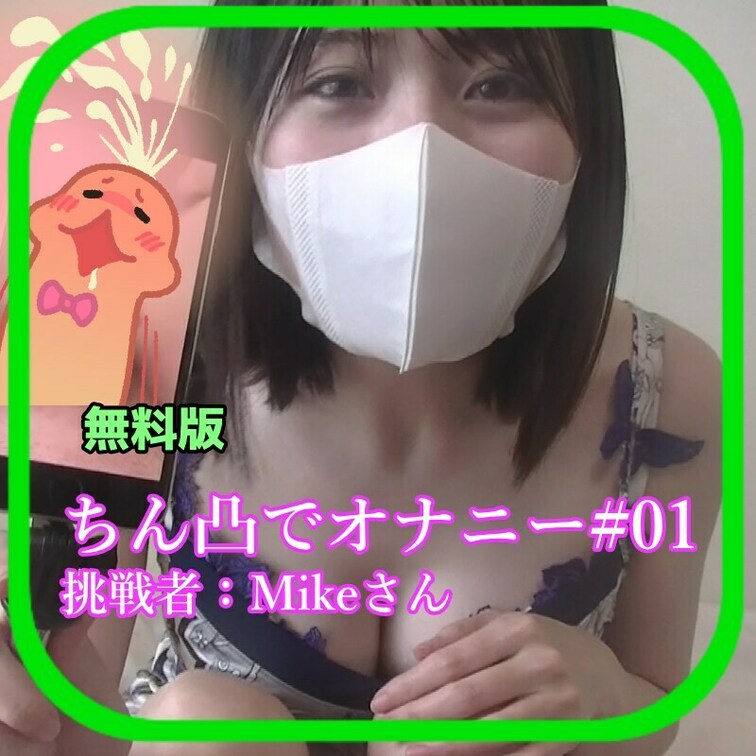 本編は⇨ https://myfans.jp/posts/9c98d7e3-332d-4ce7-a085-8a33bfd