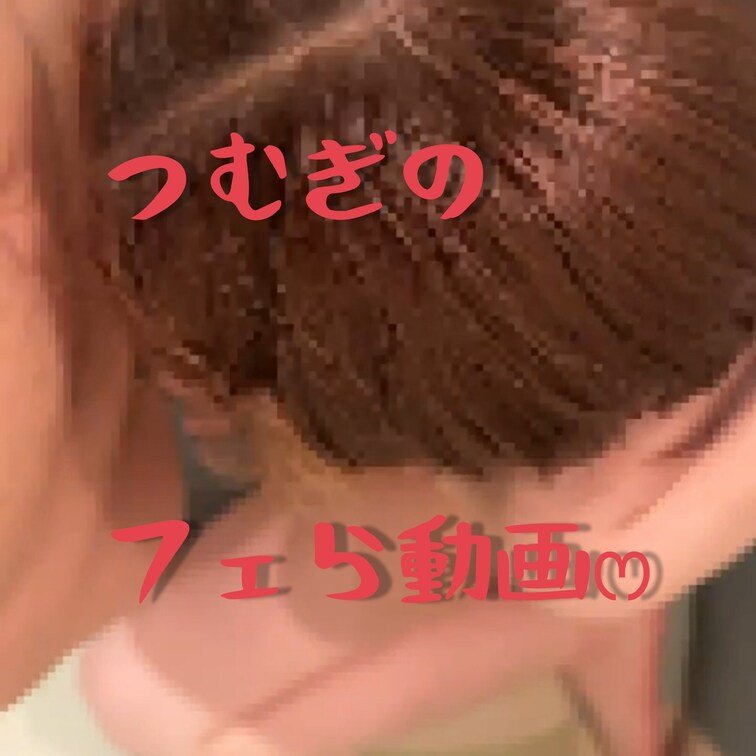 つむぎです🐰


誰か上手に教えてくれる人❓


撫でて欲しいな🥺


🐰