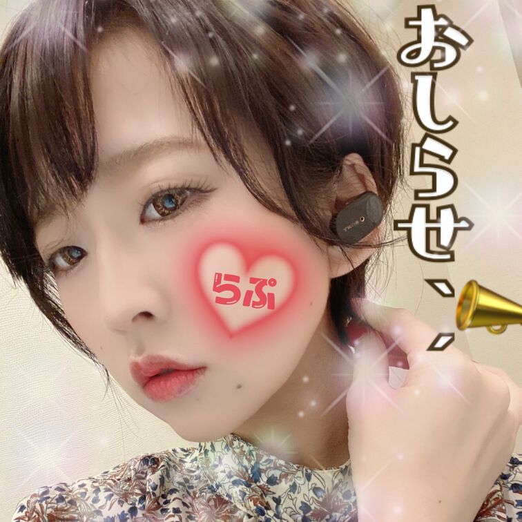 - ̗̀📣プラン名変更のお知らせ⋆͛📢⋆🥭

プラン内容はそのままに、名前だけ変わりました❣️

クレイジープラ