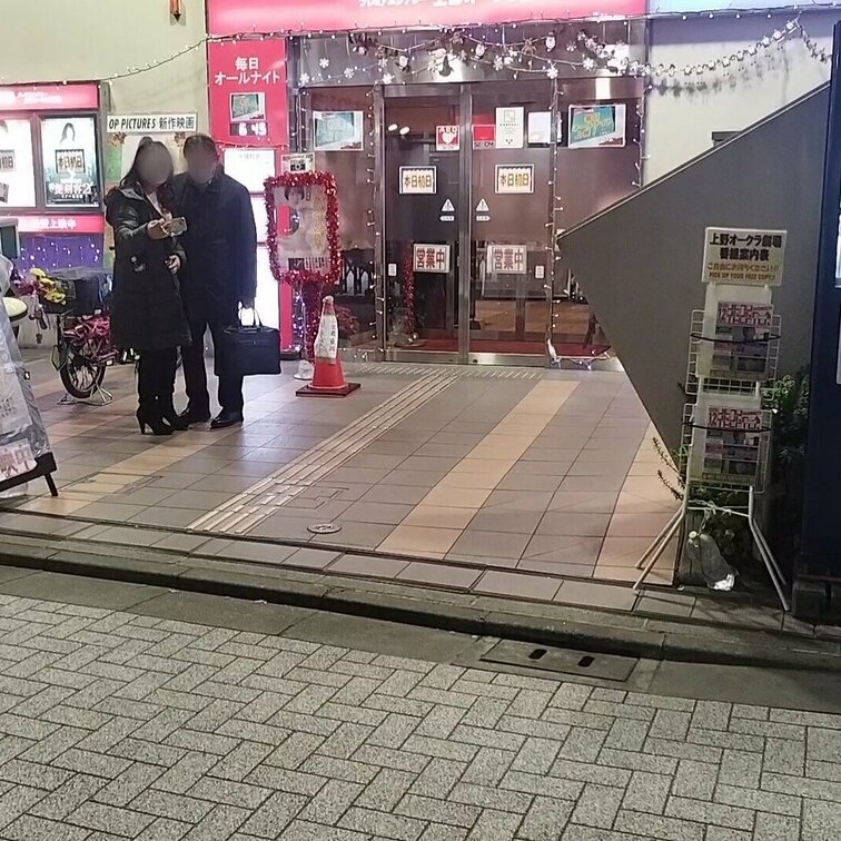 ファンクラブの男性と
成人映画館に行ってきました