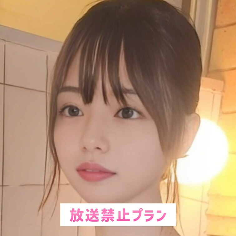 ごしごし…気持ちいい〜♡