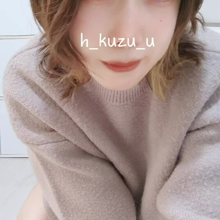 お風呂入るまで待てなかったの