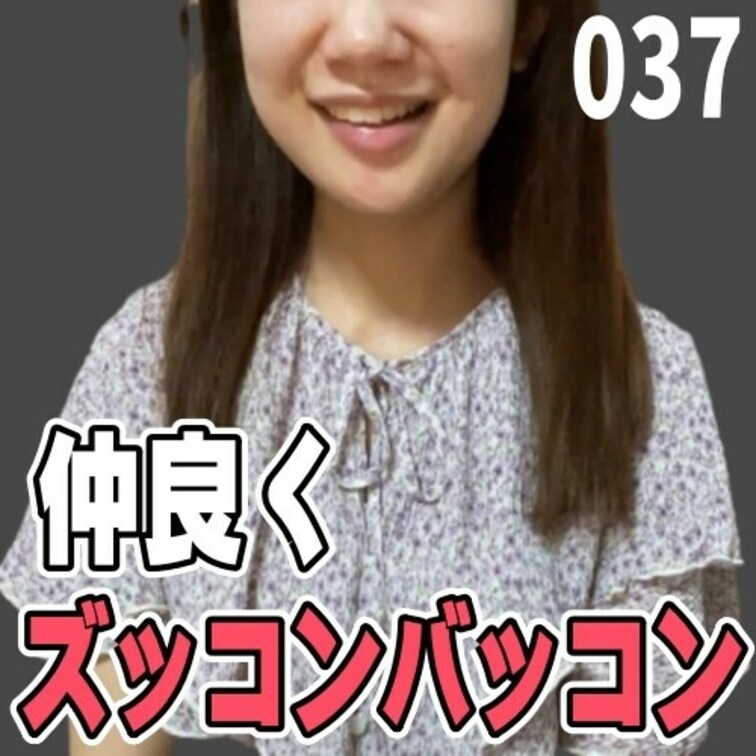 女子部屋【さくらのお部屋＃037】