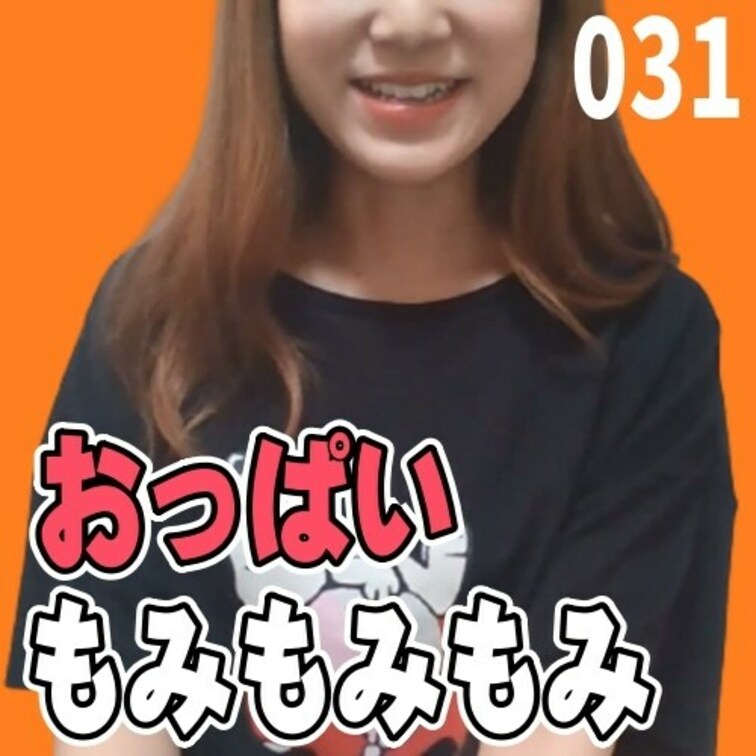 女子部屋【じゅりのお部屋＃031】