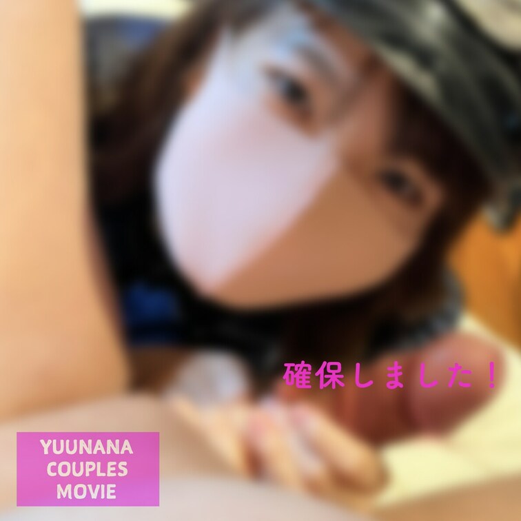 ポリスで手コキ！