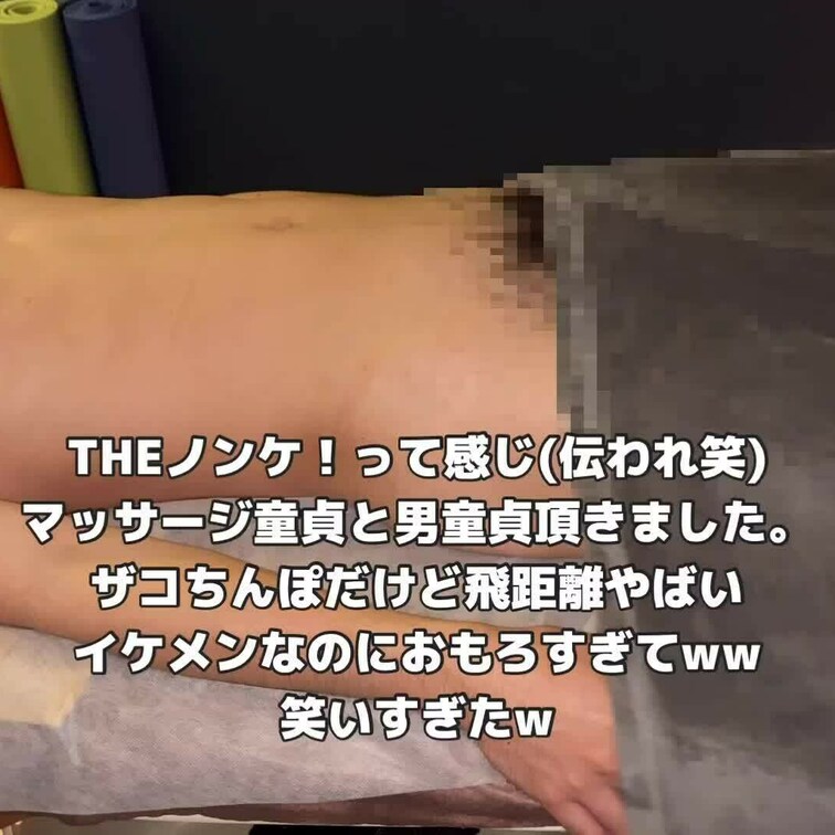 元野球部のノンケ男子!