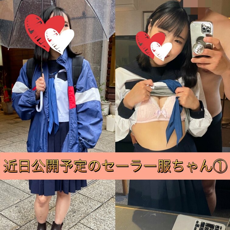 近日公開予定のセーラー服ちゃんの画像を先出し⭐️
ちょっと小悪魔っぽい可愛さがあって堪らなかったやつなので楽しみにお待