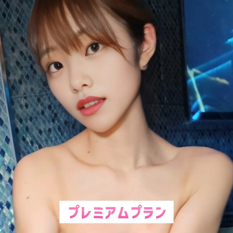恥ずかしい…💕