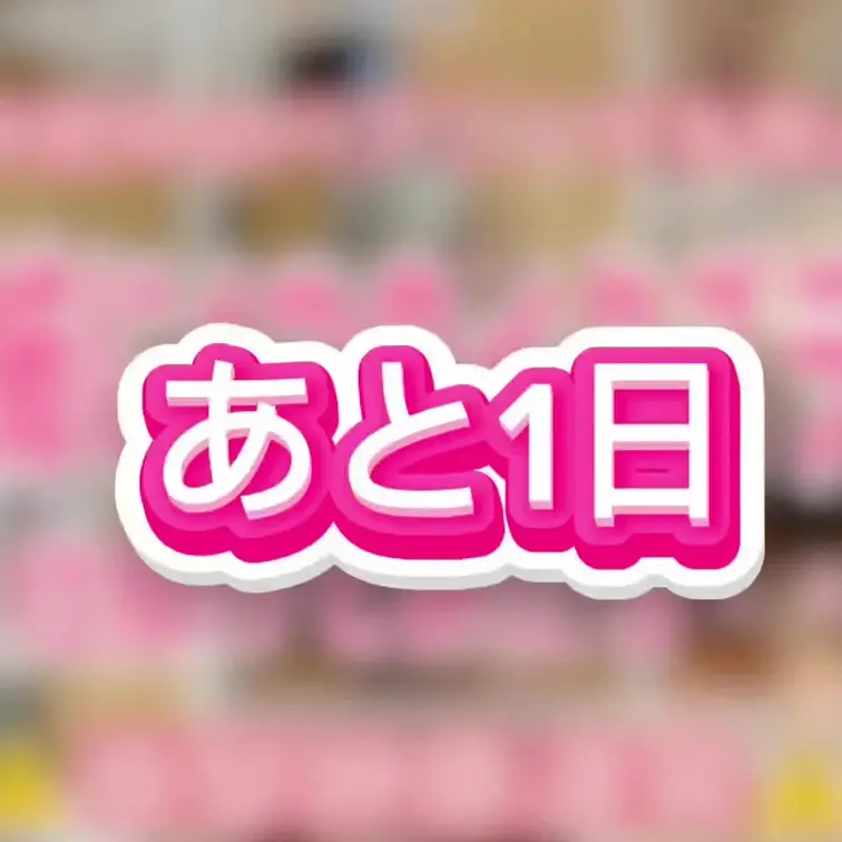 【💛公開まであと1日！衝撃映像連発！姉に4つのイタズラ仕掛けてみたら・・💛】弟の僕による姉へのイタズラ動画第2弾！前回作